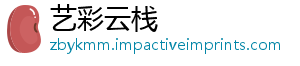 罐能氧气机么上飞-艺彩云栈